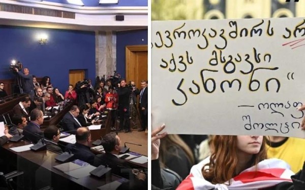 На фоне акции комитет по юридическим вопросам поддержал законопроект «О прозрачности иностранного влияния»