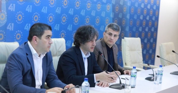 Власти Грузии обвинили западных партнеров во вмешательстве во внутренние дела страны Власти Грузии обвинили западных партнеров во вмешательстве во внутренние дела страны