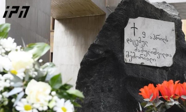 Исполнилось 35 лет со дня трагедии 9 апреля