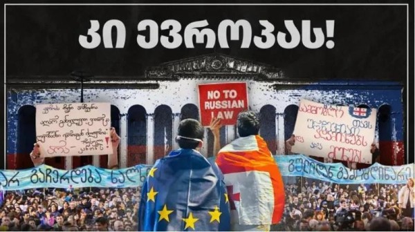 «Призываем всех собраться на площади Республики 28 апреля» - 126 общественных и медиа-организаций распространяют заявление «Призываем всех собраться на площади Республики 28 апреля» - 126 общественных и медиа-организаций распространяют заявление