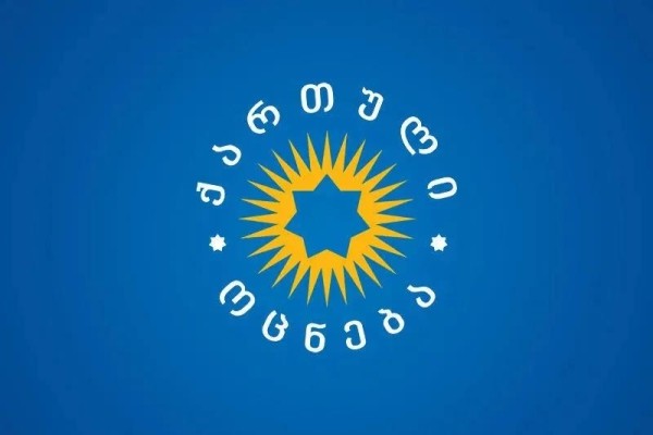 «Грузинская мечта» – Мы не собираемся торговать суверенитетом и безопасностью страны – Никакой шантаж не сможет заставить нас сделать шаг против страны! «Грузинская мечта» – Мы не собираемся торговать суверенитетом и безопасностью страны – Никакой шантаж не сможет заставить нас сделать шаг против страны!