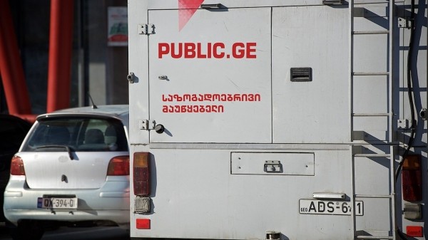 Общественный вещатель Грузии запустил спортивный канал