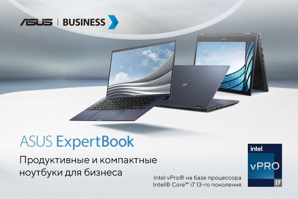 ASUS ExpertBook B3 и ExpertBook B5: Мощные и надежные инструменты для современного бизнеса
