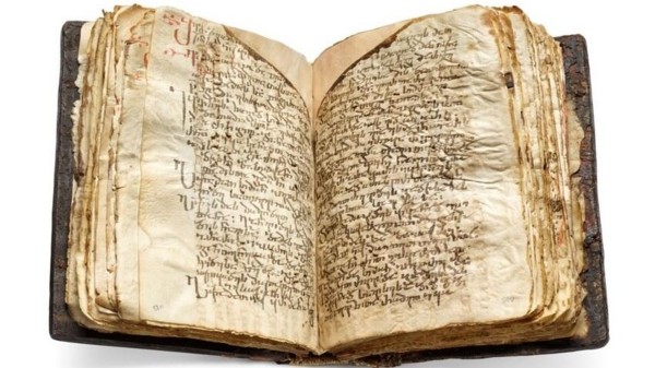 Рукопись грузинского монаха X века продают на аукционе Christieʼs за 1 млн