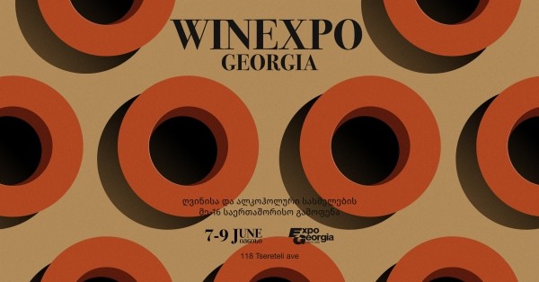 Крупнейшая в регионе выставка вин WinExpo 2024 пройдет в Тбилиси в июне Крупнейшая в регионе выставка вин WinExpo 2024 пройдет в Тбилиси в июне