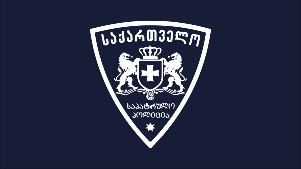 Сколько иностранцев выдворили из Грузии в июне – новые данные Сколько иностранцев выдворили из Грузии в июне – новые данные