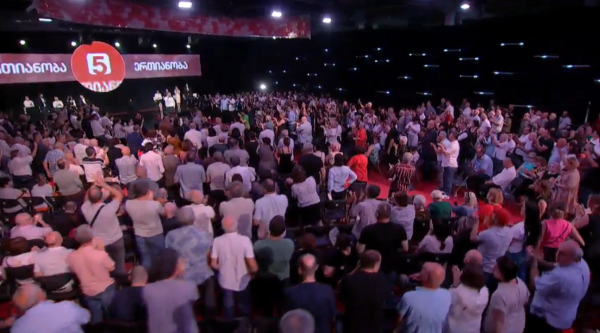 ЕНД и «Стратегия Агмашенебели» представили платформу «Единство» под номером 5 ЕНД и «Стратегия Агмашенебели» представили платформу «Единство» под номером 5