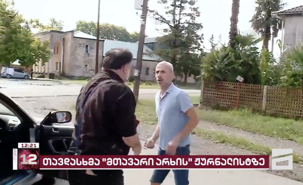 В Западной Грузии напали на съемочную группу телеканала Mtavari, задержаны двое