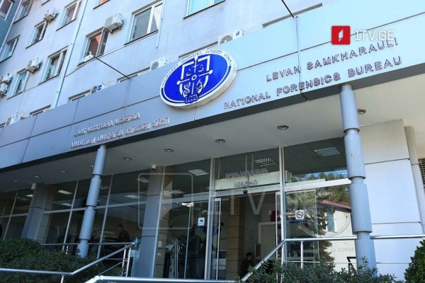 В Грузии создается база ДНК на базе Бюро Самхараули