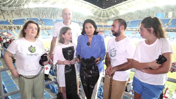 Президент Грузии присоединилась к акции по уборке мусора после матча с Фиджи в Батуми
