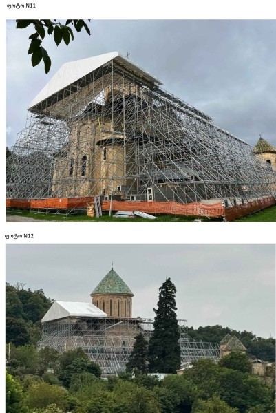 Гелати останется закрыт для посетителей еще как минимум полтора месяца