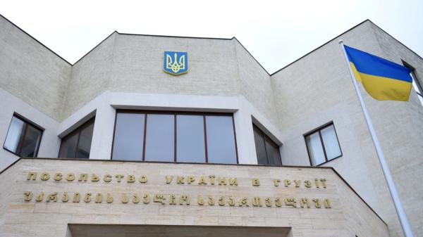 Президент Зурабишвили получила приглашение на саммит в Киеве Президент Зурабишвили получила приглашение на саммит в Киеве