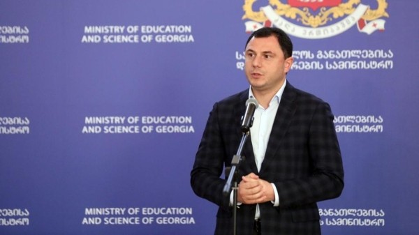 Глава Минобразования: будущее Грузии держится на молодежи Глава Минобразования: будущее Грузии держится на молодежи