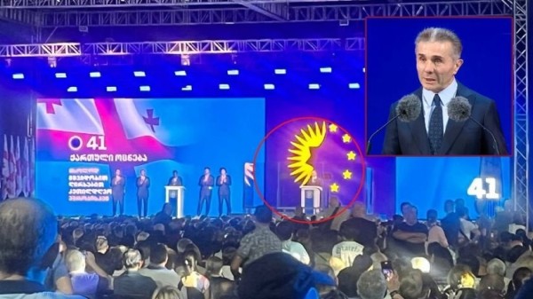 Иванишвили анонсировал «Нюрнбергский процесс» над Нацдвижением Иванишвили анонсировал «Нюрнбергский процесс» над Нацдвижением