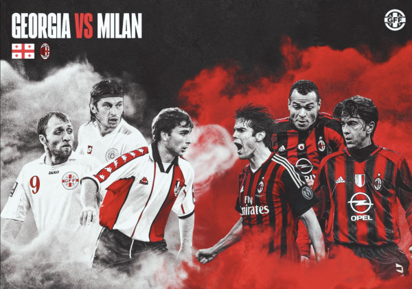 Ветераны сборной Грузии проведут футбольный матч со звездами «Милана»