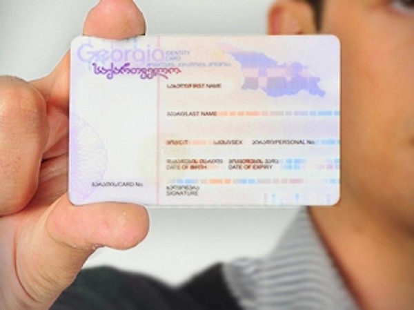 До 241 000 совершеннолетних граждан Грузии не владеют ни паспортом, ни удостоверением личности До 241 000 совершеннолетних граждан Грузии не владеют ни паспортом, ни удостоверением личности