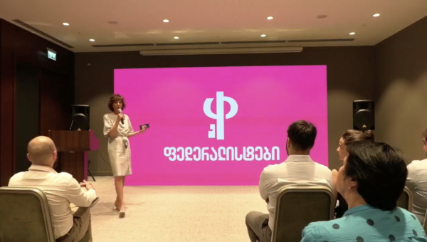 Гига Бокерия и Тамар Черголеишвили презентовали свою новую партию «Федералисты» Гига Бокерия и Тамар Черголеишвили презентовали свою новую партию «Федералисты»