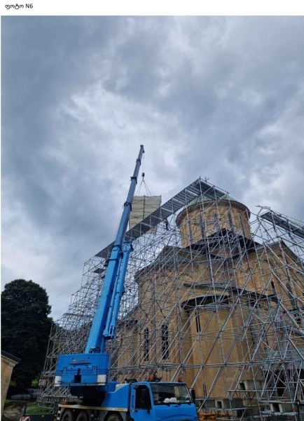 Гелати останется закрыт для посетителей еще как минимум полтора месяца