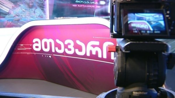 Оппозиционный телеканал Mtavari оштрафовали за ролики против закона об иноагентах