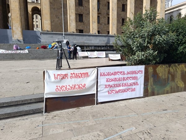 Протестующие из-за работы шахт на западе Грузии 18-й день продолжают голодовку в Тбилиси