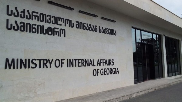 В Грузии появится база лиц с психическими расстройствами В Грузии появится база лиц с психическими расстройствами