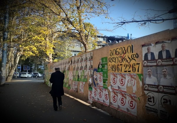 ЦИК Грузии зарегистрировал 27 партий для участия в выборах ЦИК Грузии зарегистрировал 27 партий для участия в выборах