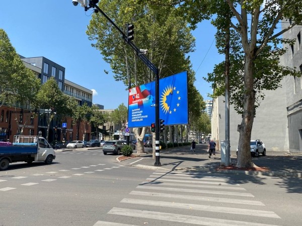 За лето «Грузинская мечта» собрала пожертвований на сумму 6,2 млн лари За лето «Грузинская мечта» собрала пожертвований на сумму 6,2 млн лари