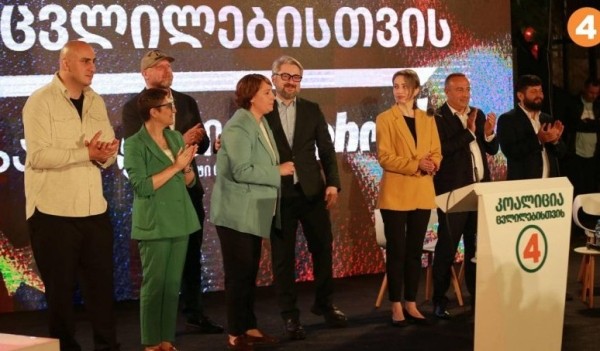 Госслужащая Нана Малашхия возглавила предвыборный список «Коалиции за перемены» Госслужащая Нана Малашхия возглавила предвыборный список «Коалиции за перемены»