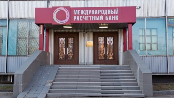 США раскрыли канал финансового сотрудничества РФ и КНДР через оккупированный регион Грузии