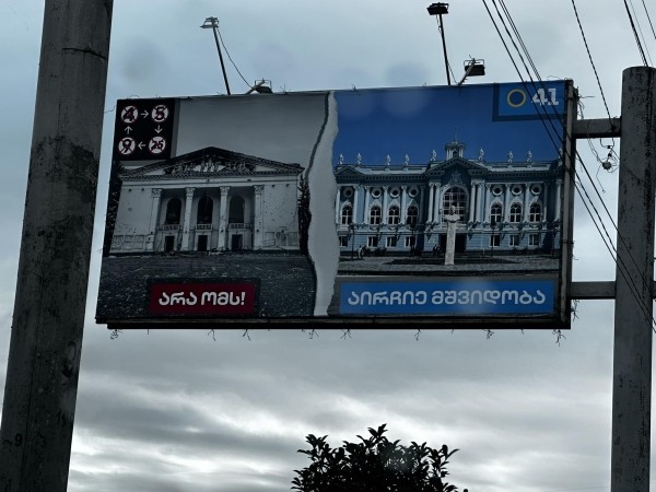 Трем оппозиционным каналам грозят штрафы за отказ размещать рекламу «Грузинской мечты»