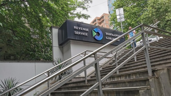 Как будут работать Сервисные центры Службы доходов Грузии 25 октября