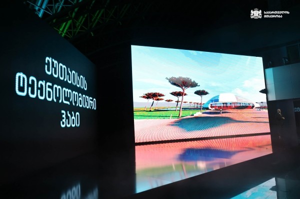 Премьер Грузии представил проект создания технохаба в заброшенном парламенте Кутаиси Премьер Грузии представил проект создания технохаба в заброшенном парламенте Кутаиси