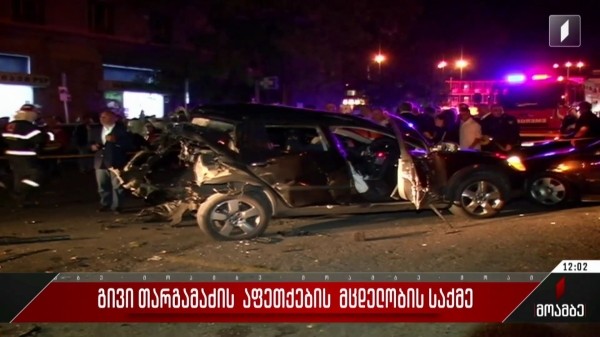 Прокуратура заявила о причастности Саакашвили к покушению на Гиви Таргамадзе в 2016 году