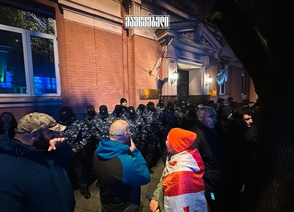 На протестной акции в Батуми задержаны несколько человек
