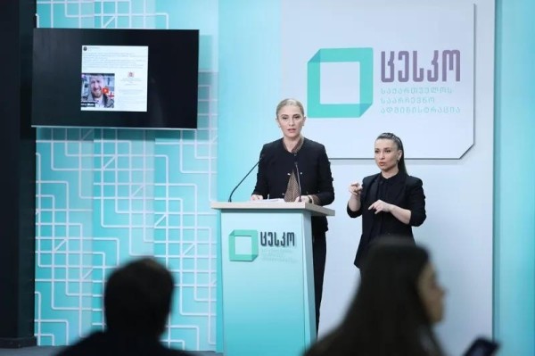 Спикер ЦИК Грузии – Я точно могу сказать правду, Георгий Каландаришвили не имеет никаких связей с Александром Малькевичем, он никогда не учился в России и никогда не был в этой стране Спикер ЦИК Грузии – Я точно могу сказать правду, Георгий Каландаришвили не имеет никаких связей с Александром Малькевичем, он никогда не учился в России и никогда не был в этой стране