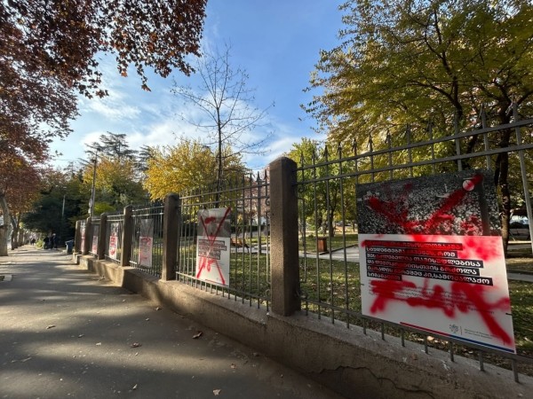 Неизвестные облили красной краской баннеры посольства Чехии в Тбилиси