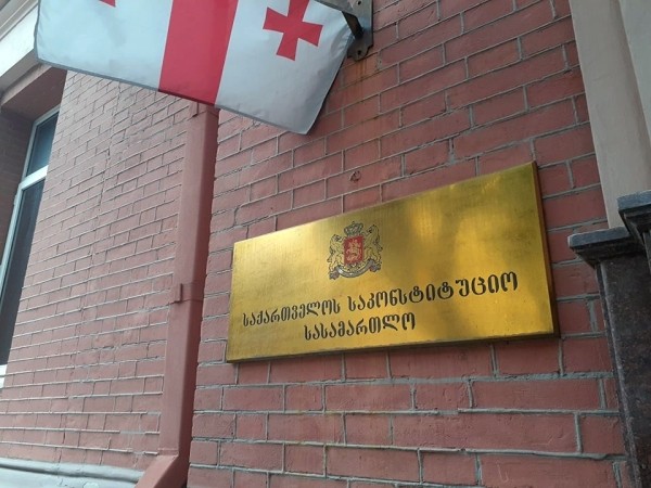 Группа депутатов парламента Грузии подала иск в КС по поводу выборов Группа депутатов парламента Грузии подала иск в КС по поводу выборов