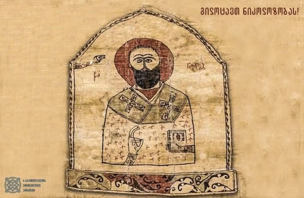 В Грузии сегодня отмечают Николозоба — день Николая Чудотворца В Грузии сегодня отмечают Николозоба — день Николая Чудотворца