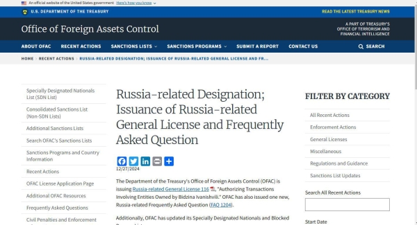 США ввели санкции в отношении Бидзины Иванишвили – что говорится в отчете Управления по контролю за иностранными активами Казначейского департамента США ввели санкции в отношении Бидзины Иванишвили – что говорится в отчете Управления по контролю за иностранными активами Казначейского департамента