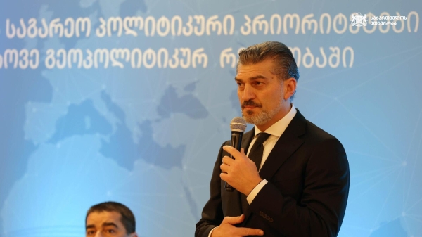 Новый президент Грузии получил поздравления от Католикос-Патриарха Илии II