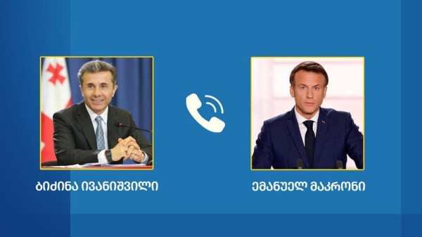 Иванишвили в течение часа обсуждал с Макроном ситуацию в Грузии