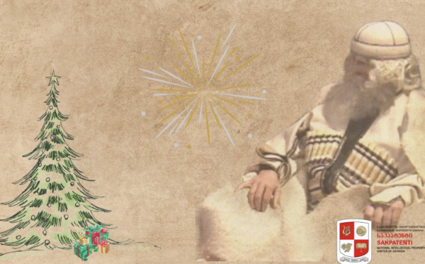 В Грузии запатентовали Товлис Бабуа – национальный аналог Санта-Клауса