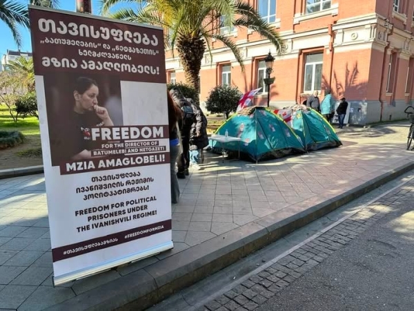 Омбудсмен и Минюст заявили об удовлетворительном состоянии Амаглобели на 20-й день голодовки