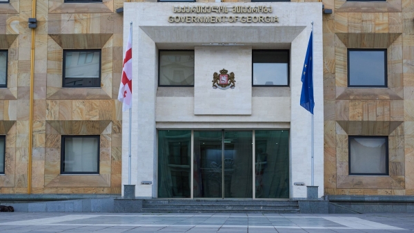 Бюро публичной службы упраздняют в Грузии с 1 апреля Бюро публичной службы упраздняют в Грузии с 1 апреля