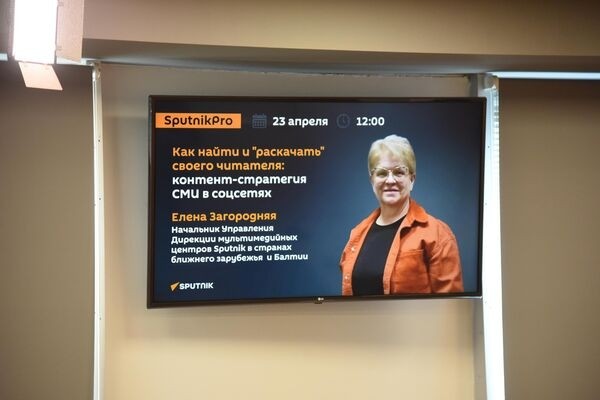 В Тбилиси прошел модуль просветительской программы SputnikPro – фото В Тбилиси прошел модуль просветительской программы SputnikPro – фото