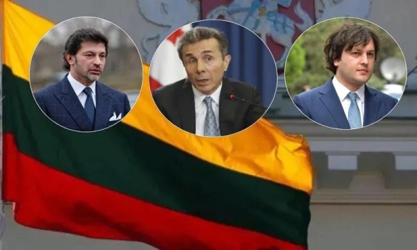 Литва опубликовала список 102 граждан Грузии, подвергшихся санкциям — кто в списке? Литва опубликовала список 102 граждан Грузии, подвергшихся санкциям — кто в списке?