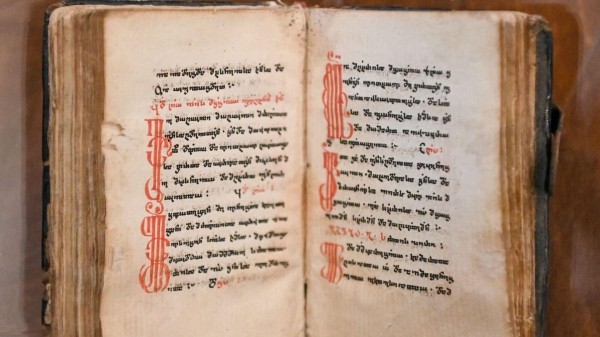 Грузинскую рукопись XVIII приобрело Минкультуры Грузинскую рукопись XVIII приобрело Минкультуры