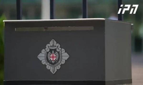 СГБ делает заявление относительно информации, распространенной посольством США СГБ делает заявление относительно информации, распространенной посольством США