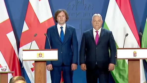 Ираклий Кобахидзе Орбану – У нас схожие вызовы и для того, чтобы с ними справиться, мы должны быть вместе Ираклий Кобахидзе Орбану – У нас схожие вызовы и для того, чтобы с ними справиться, мы должны быть вместе