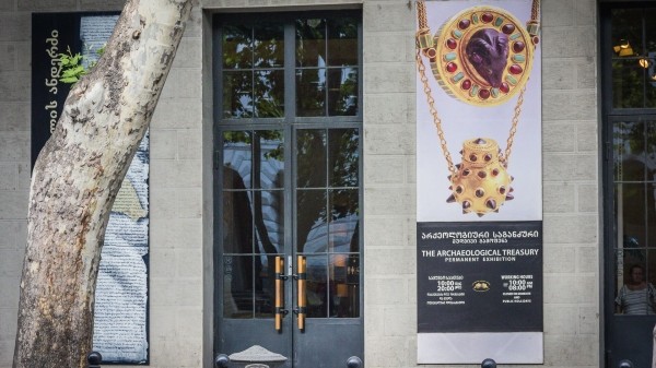 Грузинская культура в руках Великобритании Грузинская культура в руках Великобритании